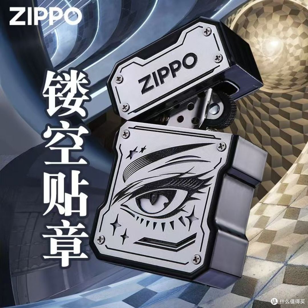 一眼万年 Zippo 纤巧火机｜送男友满分浪漫礼物🔥