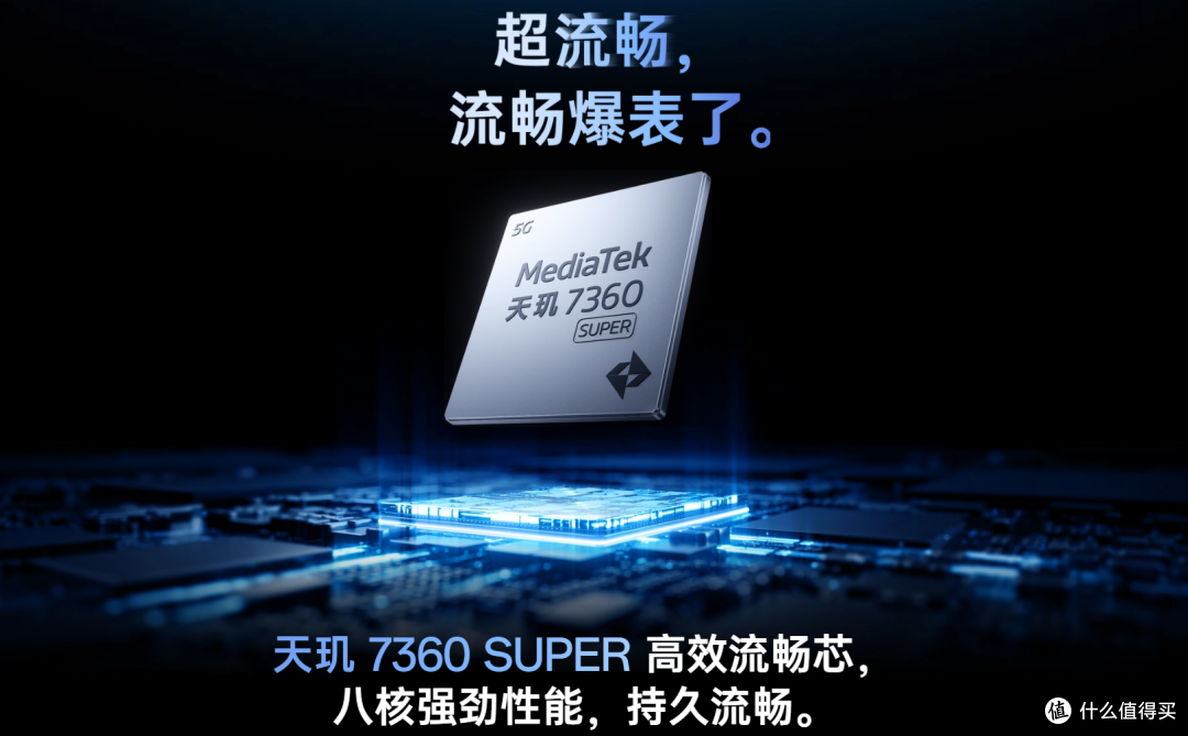 LCD突然翻红:手机厂家终于卖明白了,LCD新秀一加Turbo6X