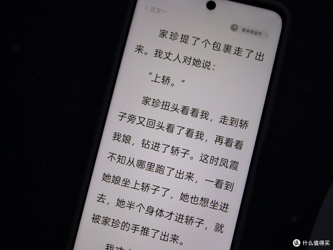 LCD突然翻红:手机厂家终于卖明白了,LCD新秀一加Turbo6X
