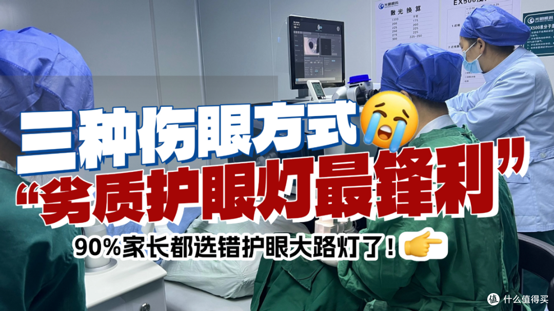 护眼大路灯什么品牌好用?盘点对孩子视力好的护眼大路灯,不踩雷