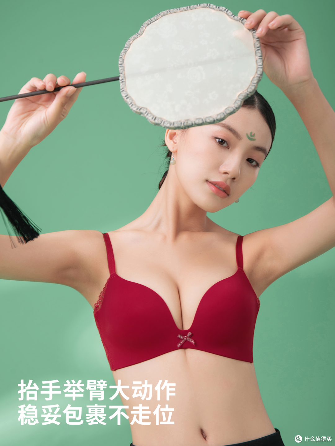 魔力嘉8104舱体内衣
