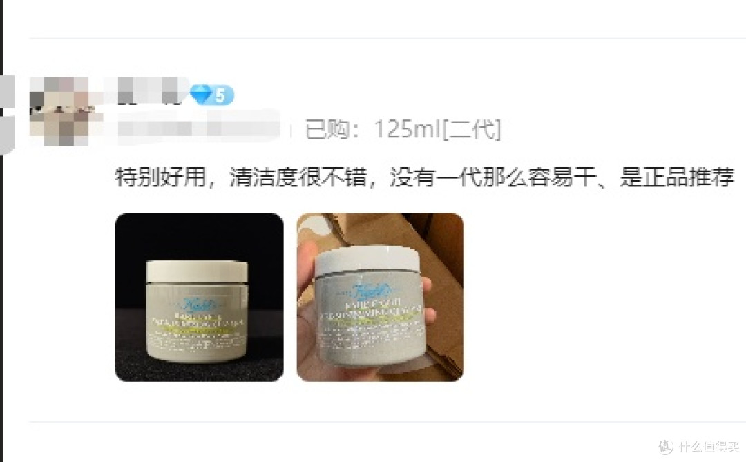 夏季出油能用什么泥膜改善?夏天控油泥膜推荐:5款泥膜控油养肤