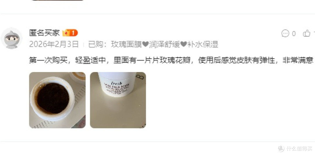 夏季出油能用什么泥膜改善?夏天控油泥膜推荐:5款泥膜控油养肤
