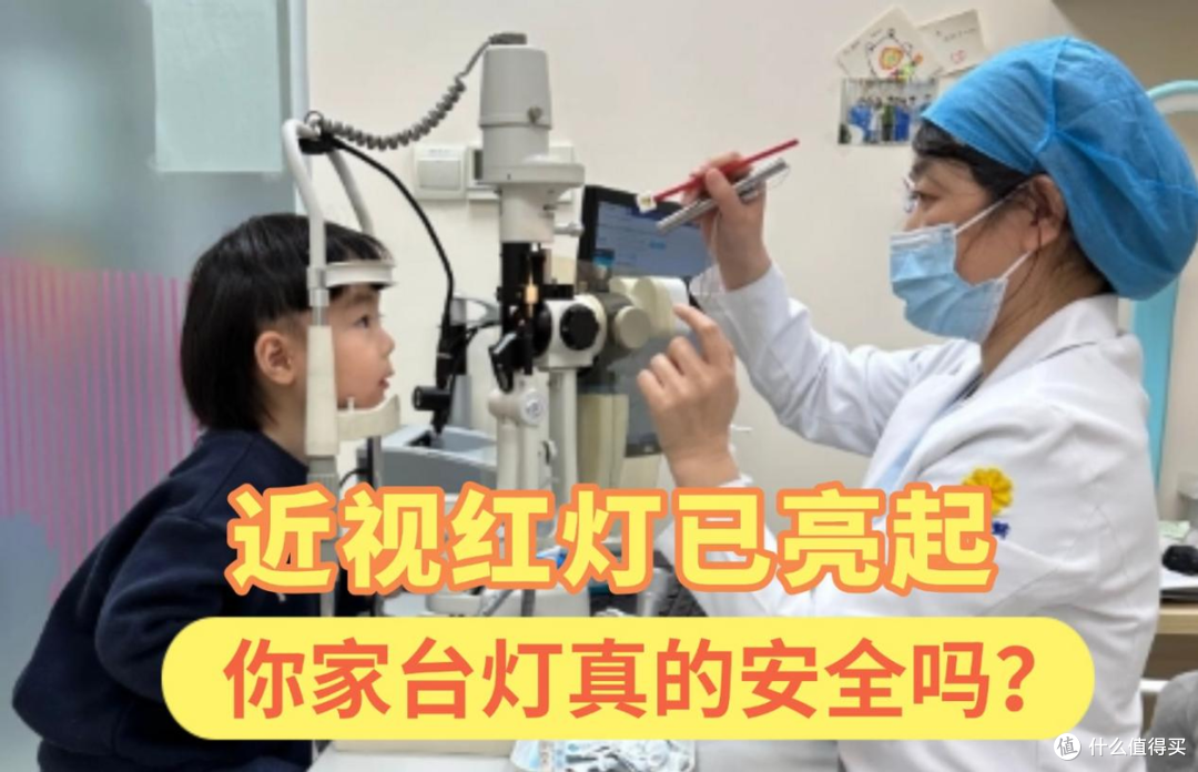 什么品牌台灯对孩子眼睛好?学习必备护眼灯推荐,读写光线更稳定