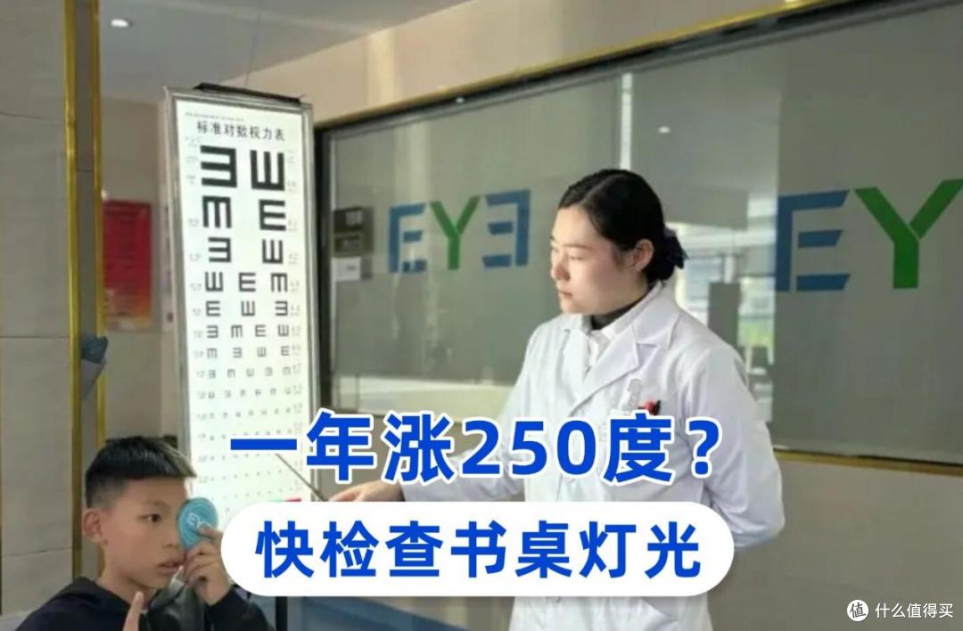 哪种牌子台灯对眼睛好些?优选柔和光护眼台灯,孩子看书更轻松