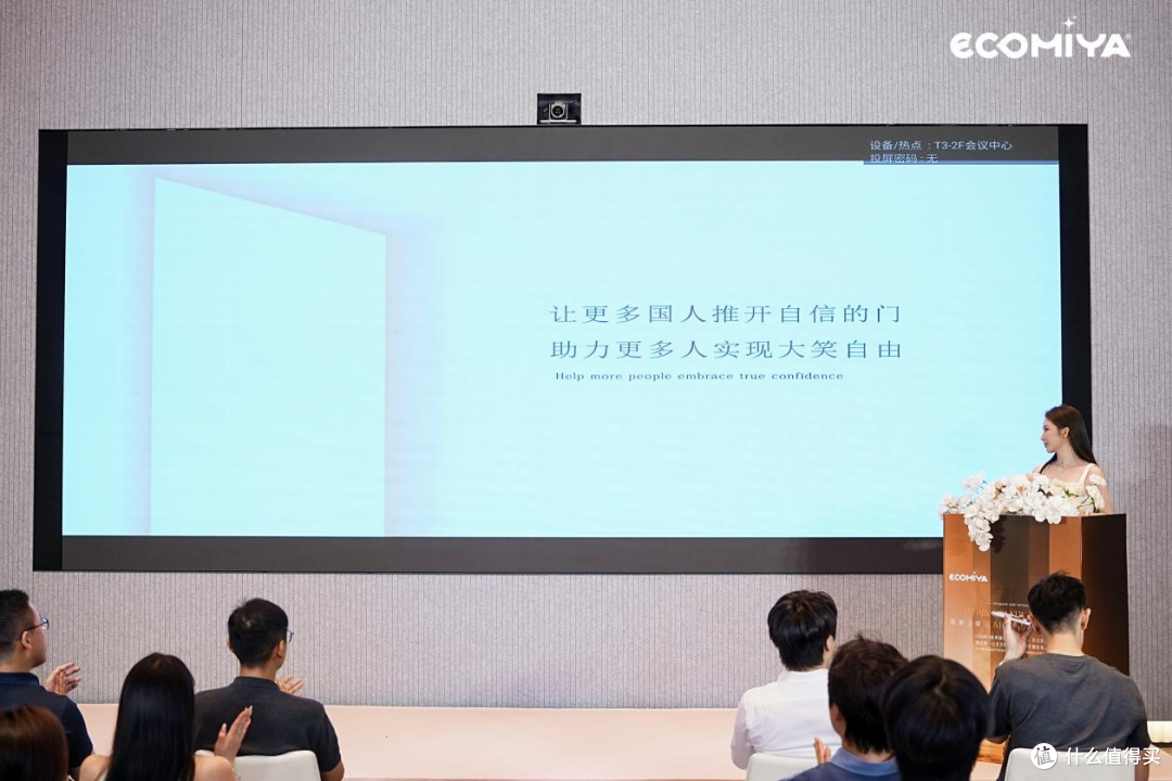 ECOMIYA一口美牙杭州店喜迎乔迁，斩获义获嘉权