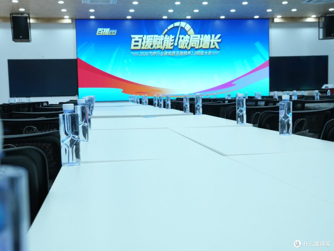 百援精养连锁门店实拍