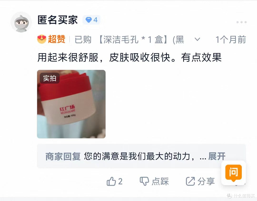 什么泥膜能缩毛孔?能收毛孔的泥膜推荐:5款泥膜搞定粗大毛孔