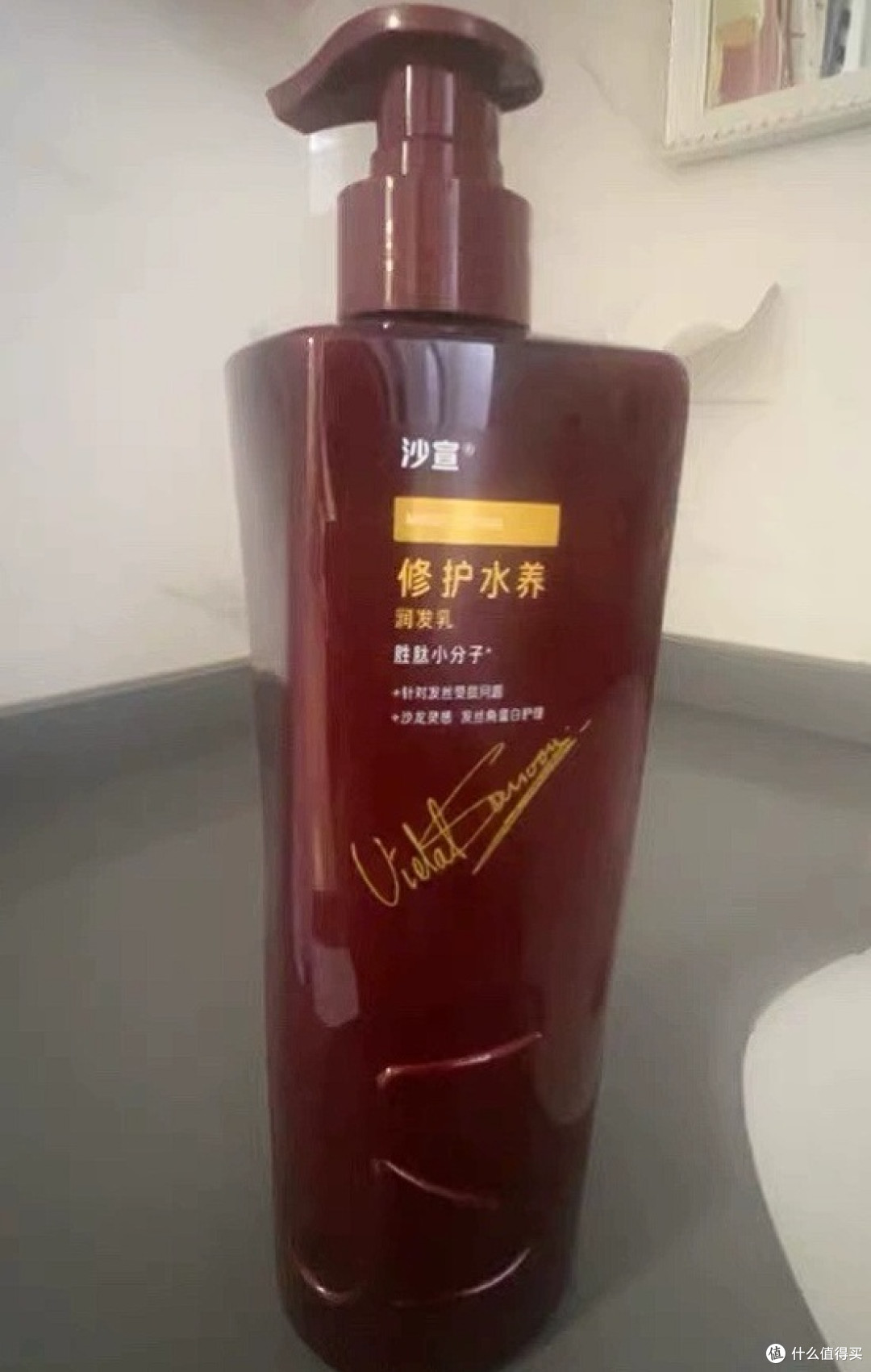沙宣护发素,拯救干枯受损发质
