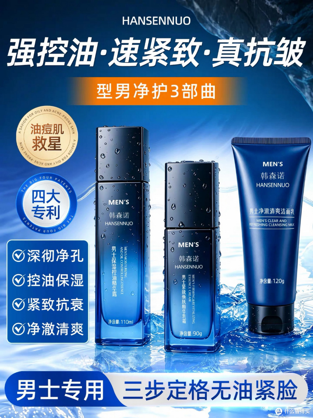 洗面奶哪个牌子最好用且安全?央视检验合格的十大洗面奶公布