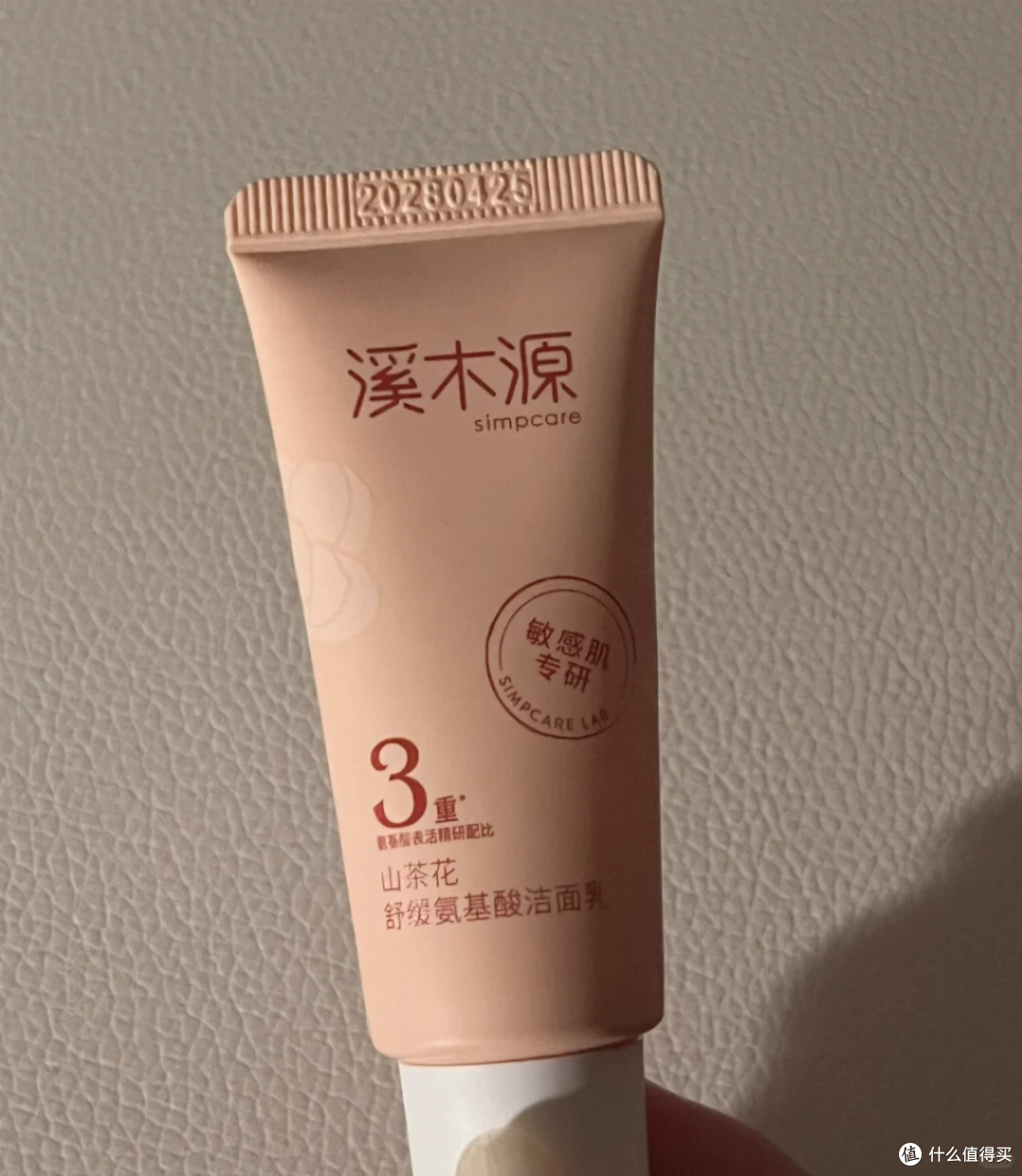 洗面奶哪个牌子最好用且安全?央视检验合格的十大洗面奶公布