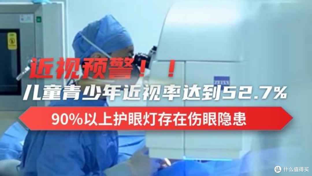 什么牌子的大路灯护眼好一点?品质出众的护眼大路灯推荐,不踩坑