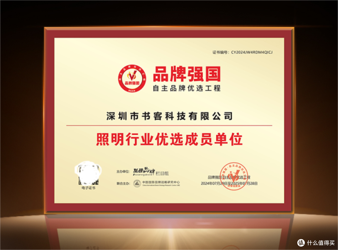 什么牌子的大路灯护眼好一点?品质出众的护眼大路灯推荐,不踩坑