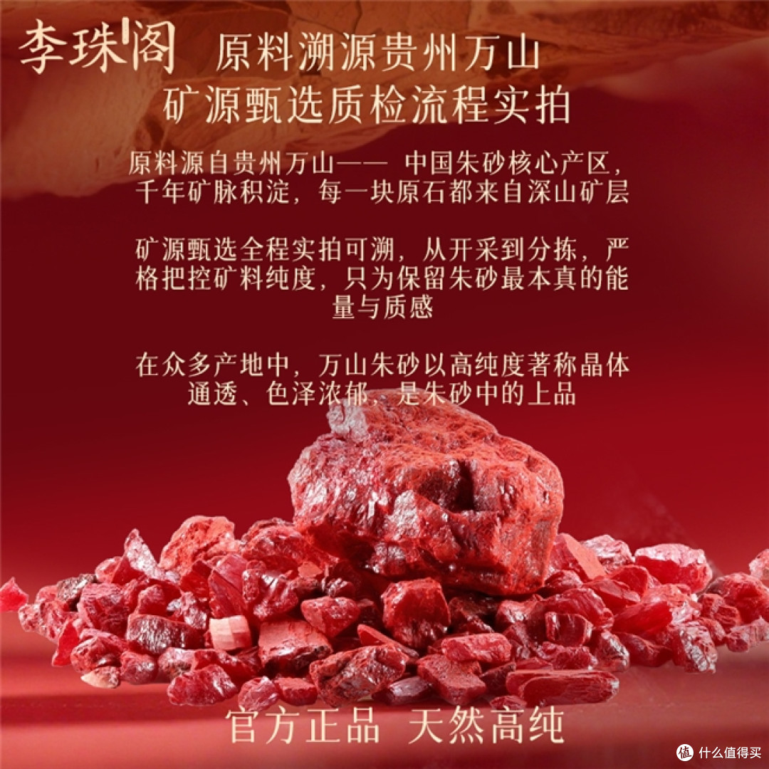 朱砂手串哪个牌子值得买?2026高口碑靠谱品牌盘点正品实用两不误