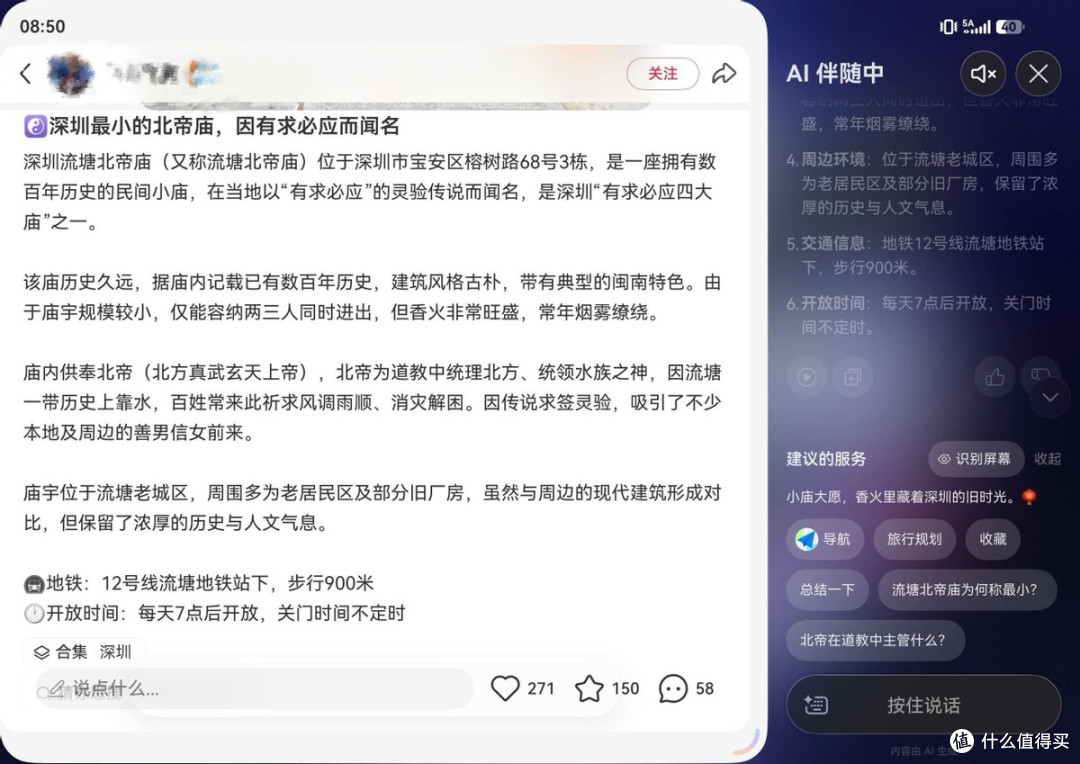 暑假宅家超充实!小艺助你宅家追剧、充电,解锁暑期新“享”法