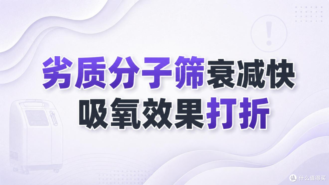 制氧机医用推荐鱼跃哪款好？实测3款便携机型对比