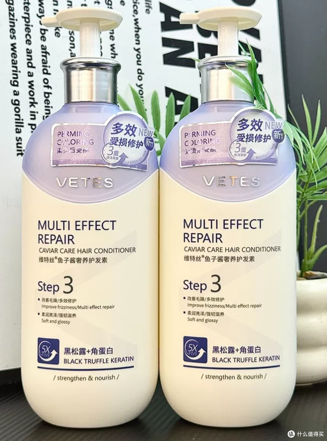 维特丝护发素,拯救烫染受损发质