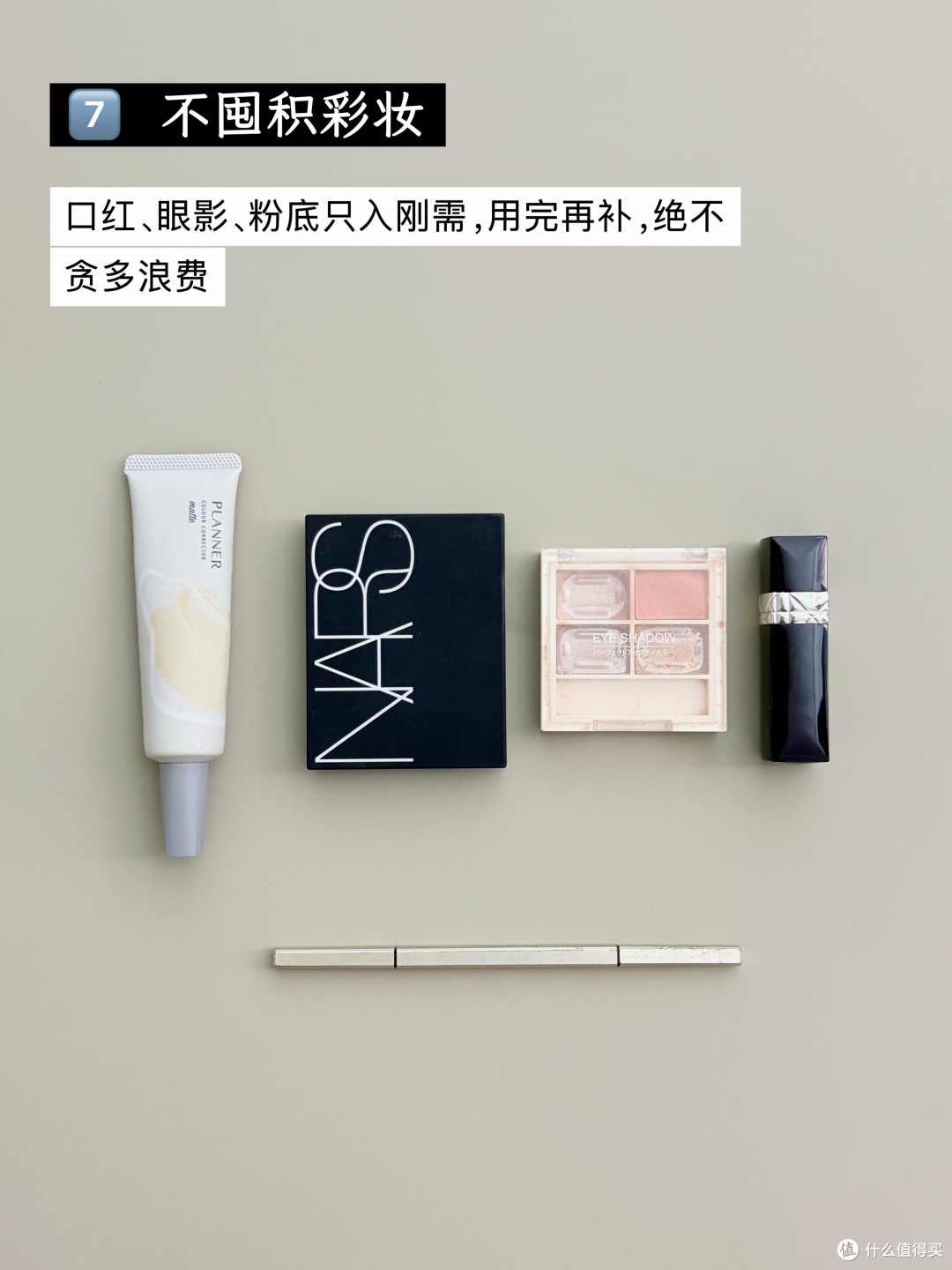 从全新主义到理性二手消费
