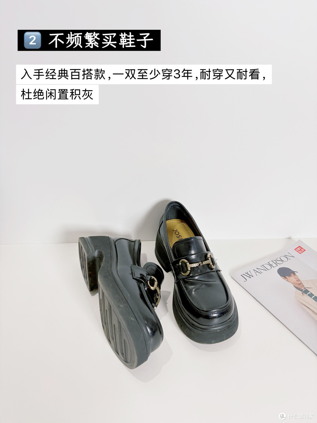 从全新主义到理性二手消费