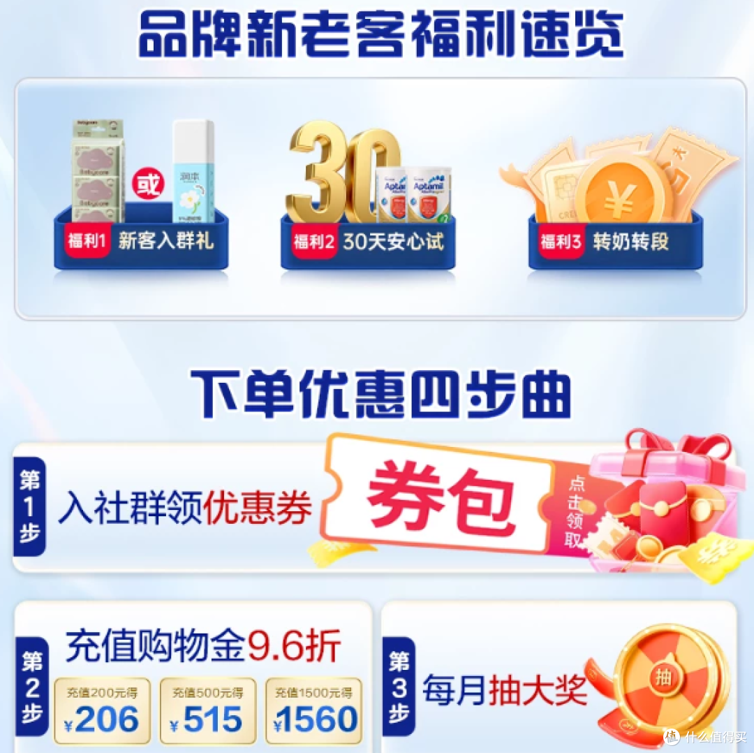 敏宝妈妈无限回购✨澳洲爱他美深度水解3段真的救星