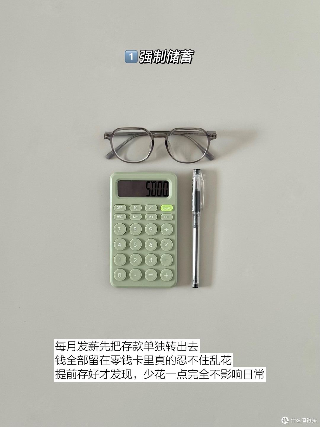 从传统消费到理性二手购物