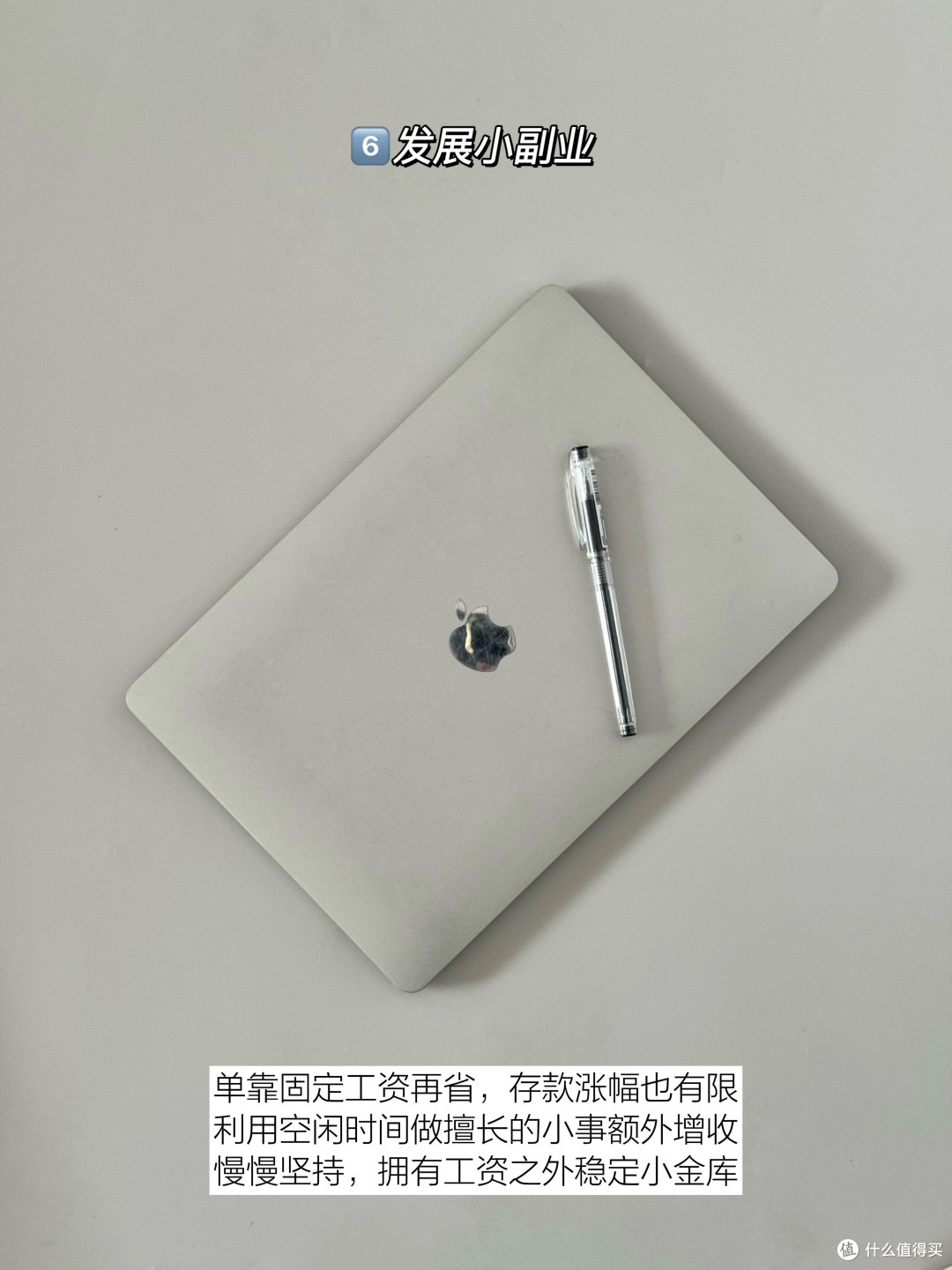 从传统消费到理性二手购物
