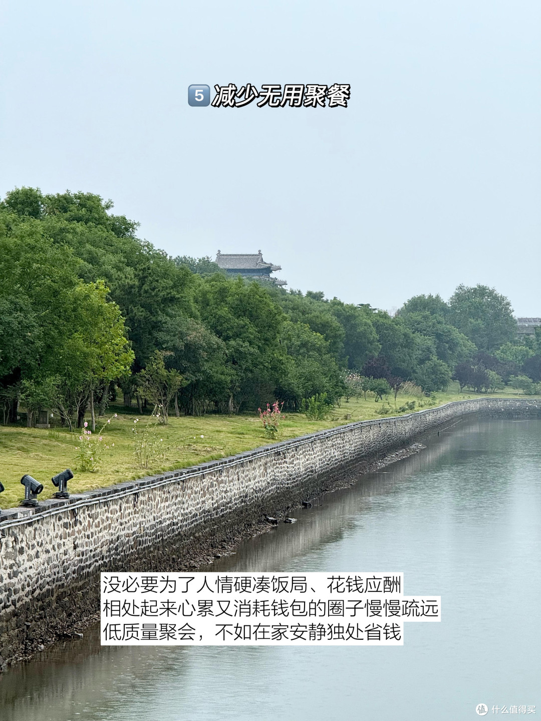 从传统消费到理性二手购物