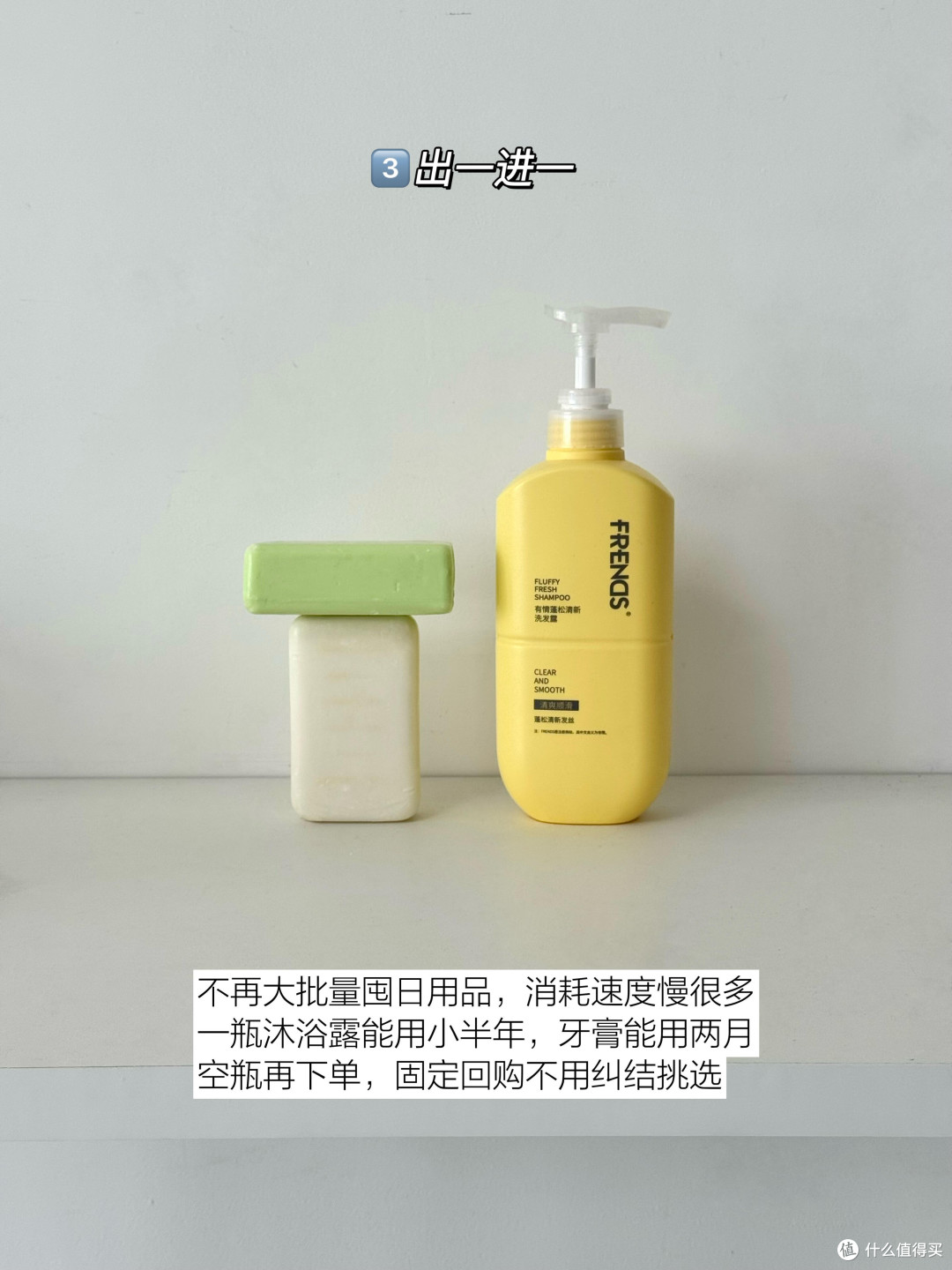 从传统消费到理性二手购物