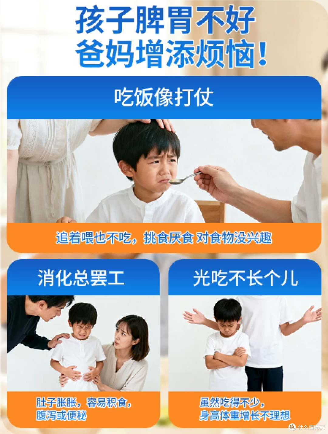 宝宝不长肉、积食、盗汗?根源是脾胃虚✅儿科同款调理良方省心