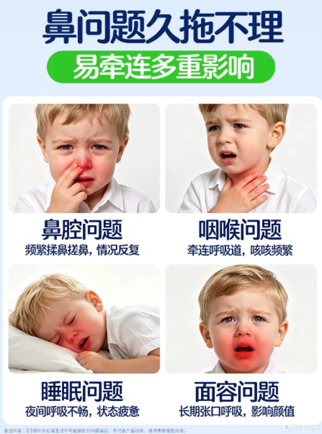 换季鼻敏反复折磨?全家通用的养鼻天花板✨迈可乐蓝桉鼻通膏