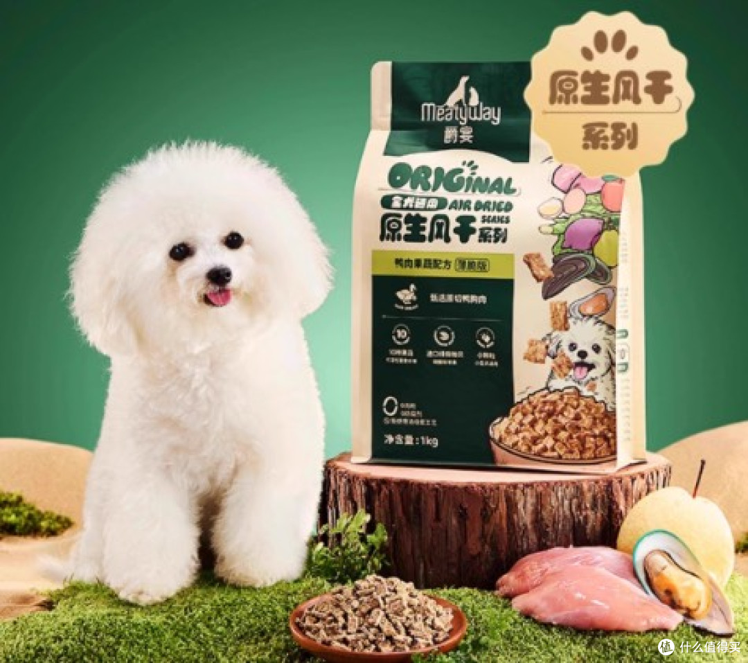 小狗吃什么狗粮最好?狗狗能吃干狗粮了,有没有幼犬狗粮推荐?