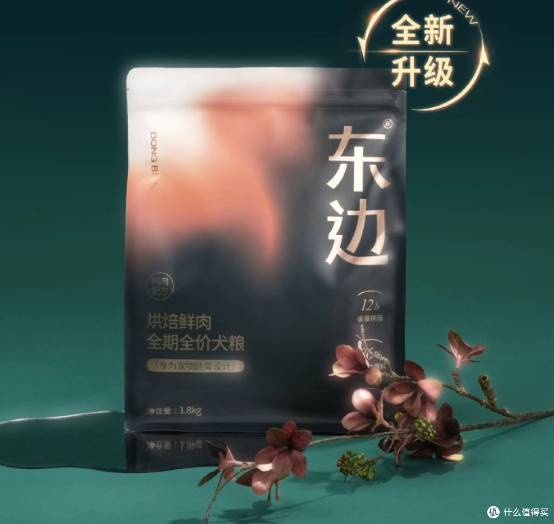 小狗吃什么狗粮最好?狗狗能吃干狗粮了,有没有幼犬狗粮推荐?