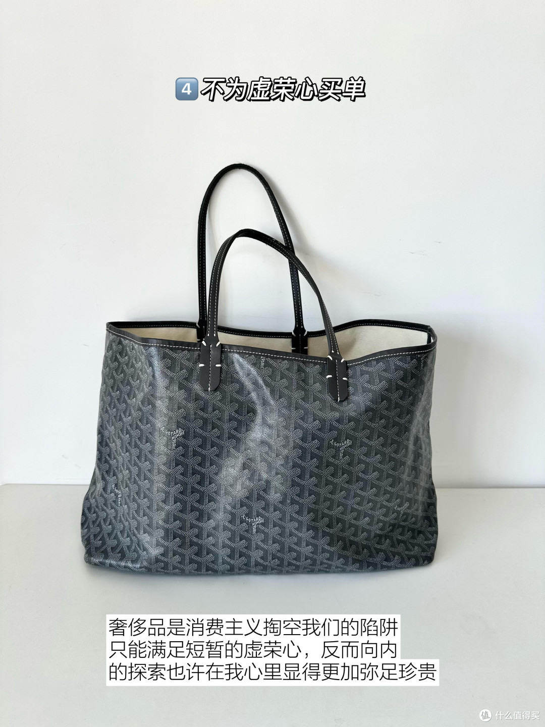 理性消费:从冲动到二手捡漏