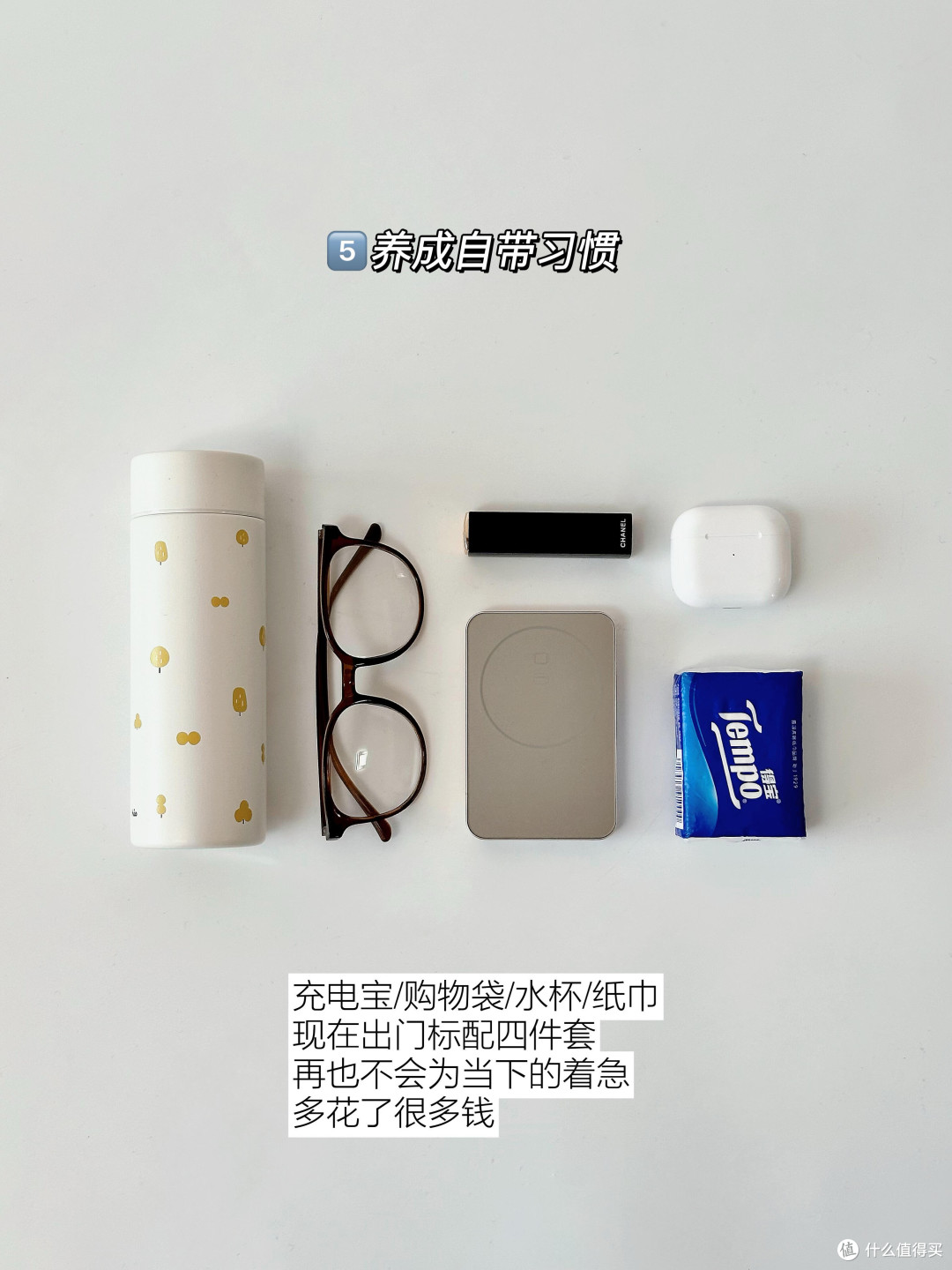 理性消费:从冲动到二手捡漏