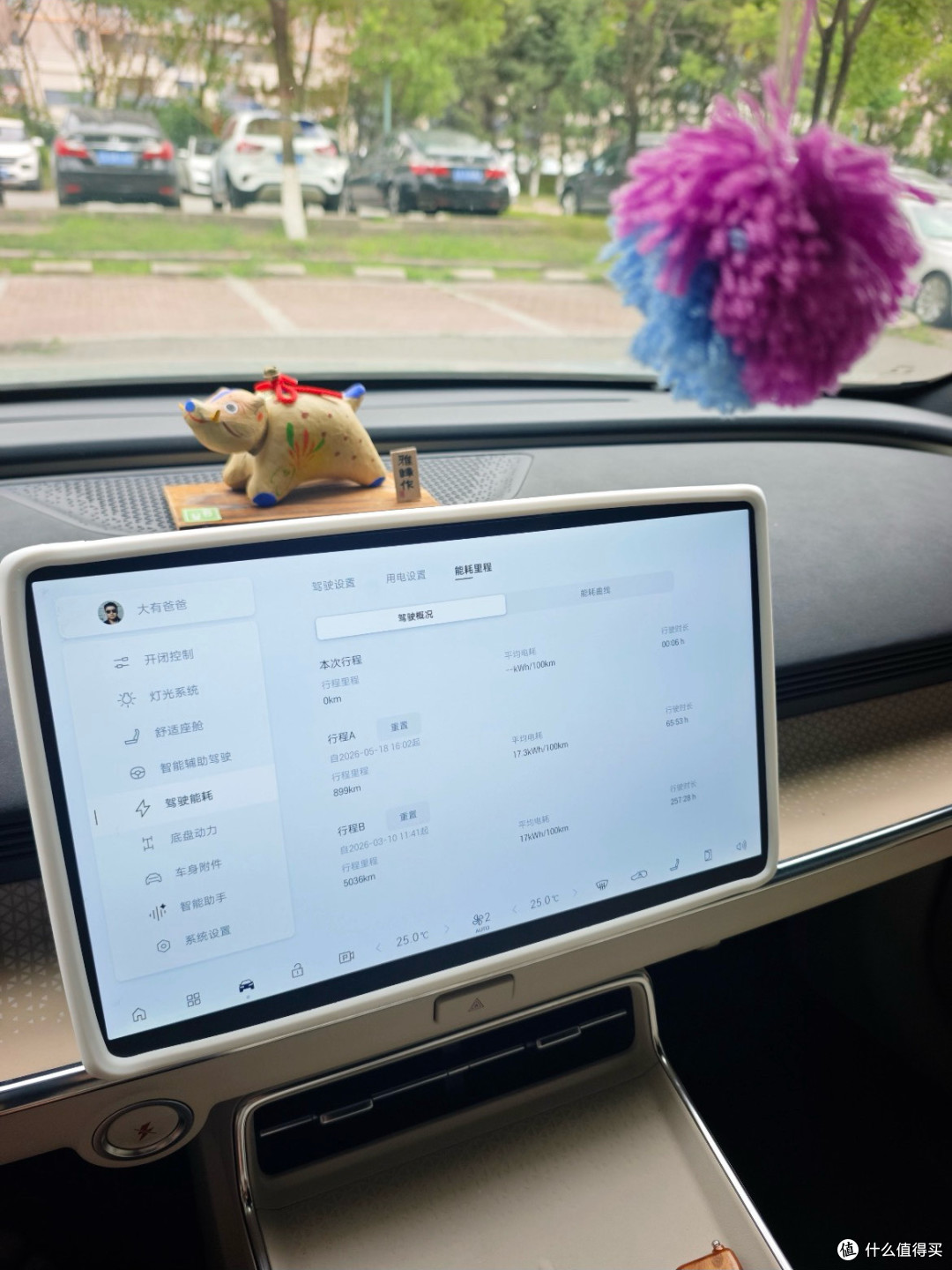 一公里不到两毛,一年养车竟比iPhone还便宜?铂智3X我惊呆了