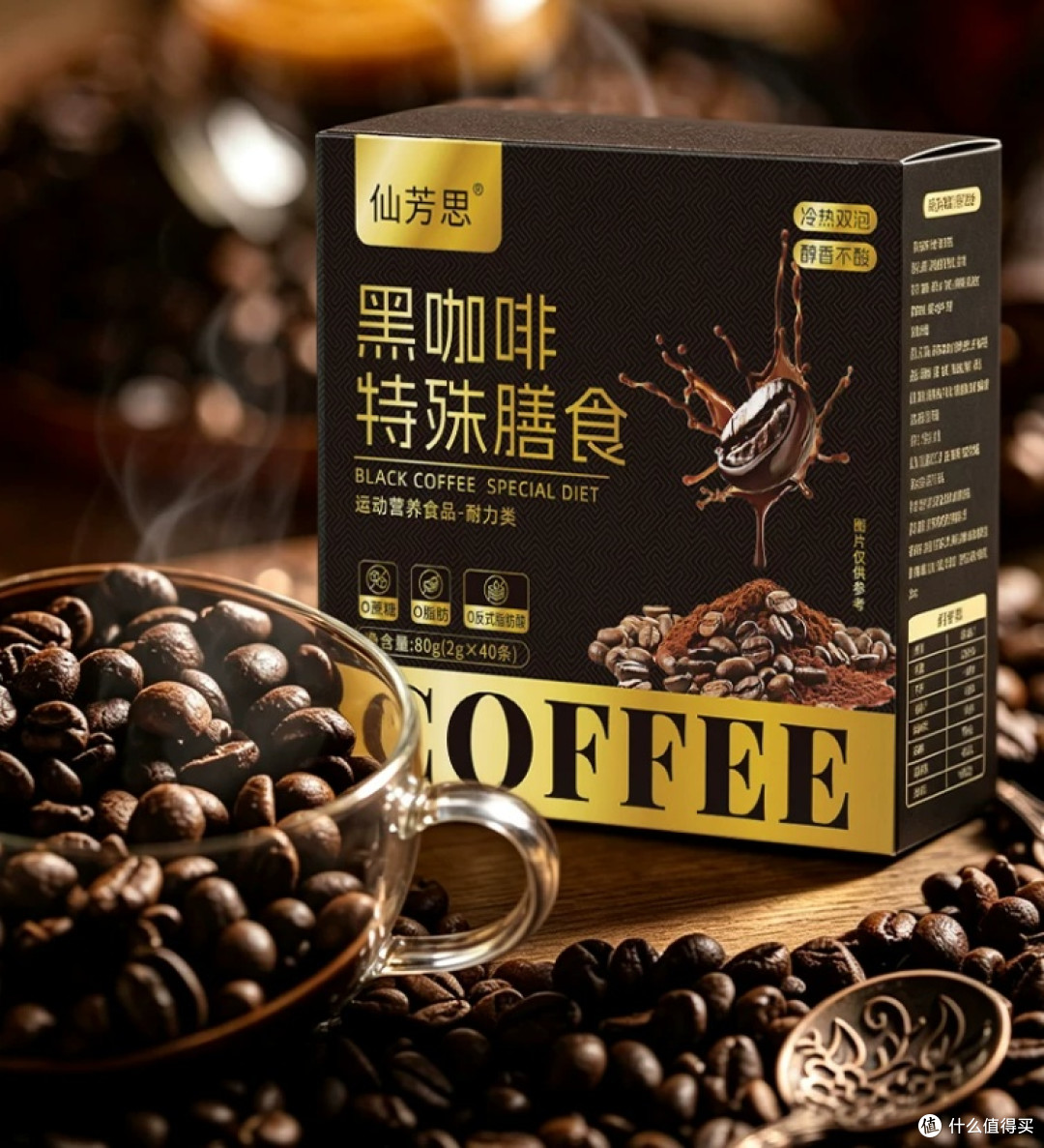 黑咖啡怎么选?新手保姆级科普:选购指标+避坑+冲煮全整理