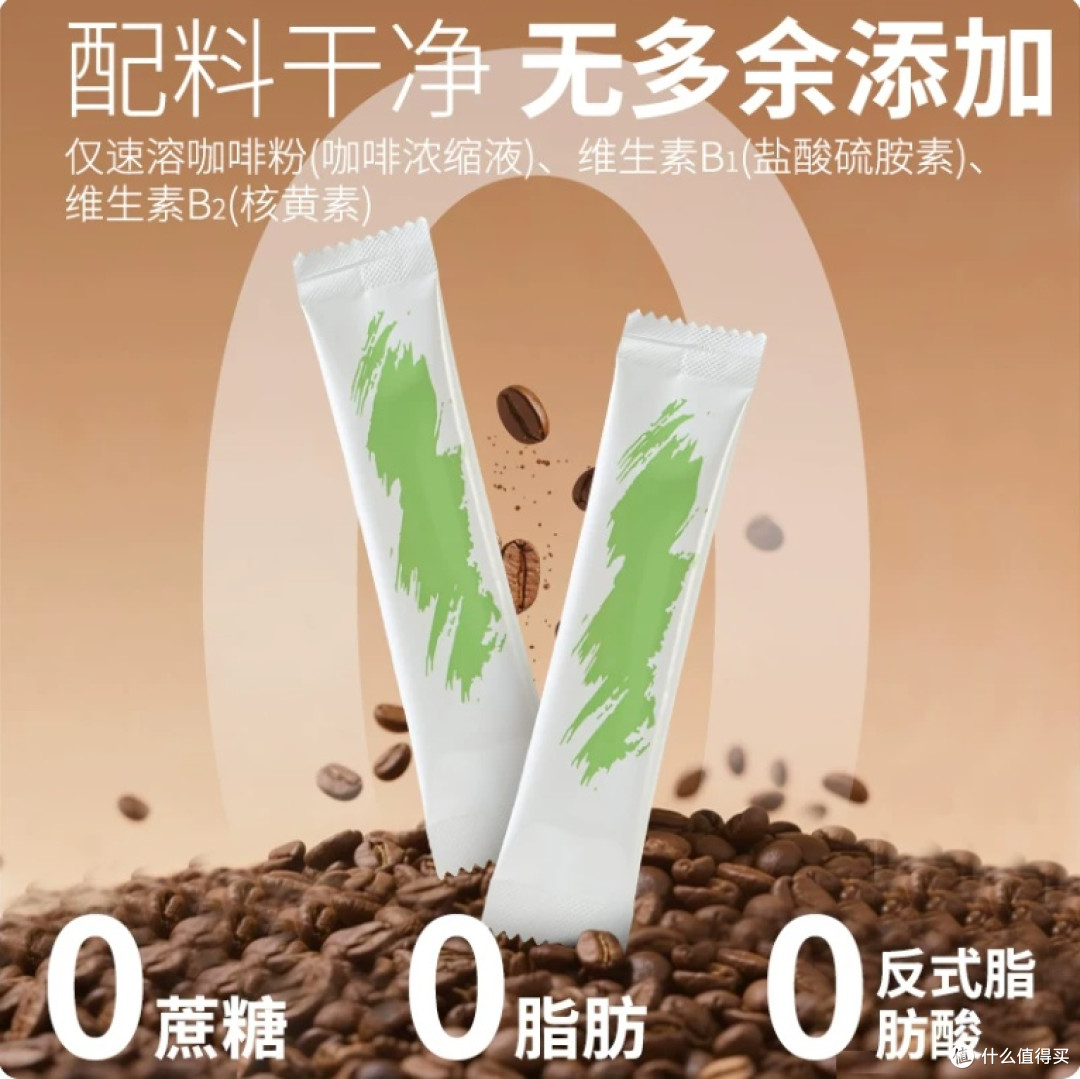 黑咖啡怎么选?新手保姆级科普:选购指标+避坑+冲煮全整理