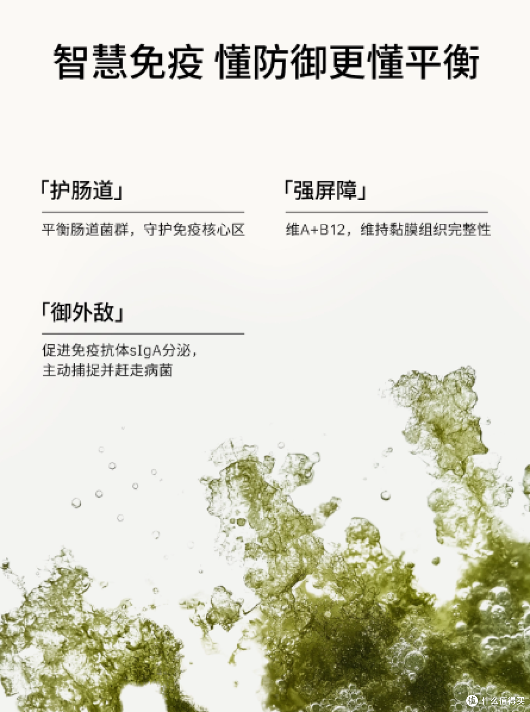 熬夜垮脸、气血虚必入✅天然草饲牛肝丸才是食补王道