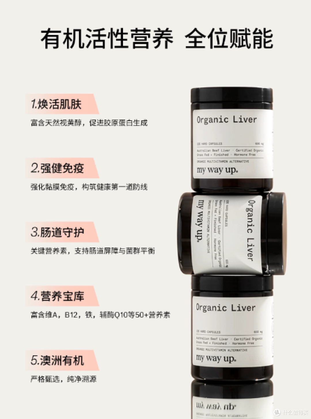 熬夜垮脸、气血虚必入✅天然草饲牛肝丸才是食补王道