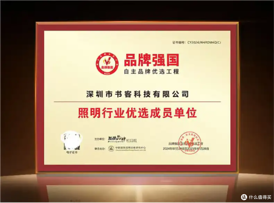 高中生护眼灯哪个牌子好?实测2026年热门高中生护眼灯,放心选