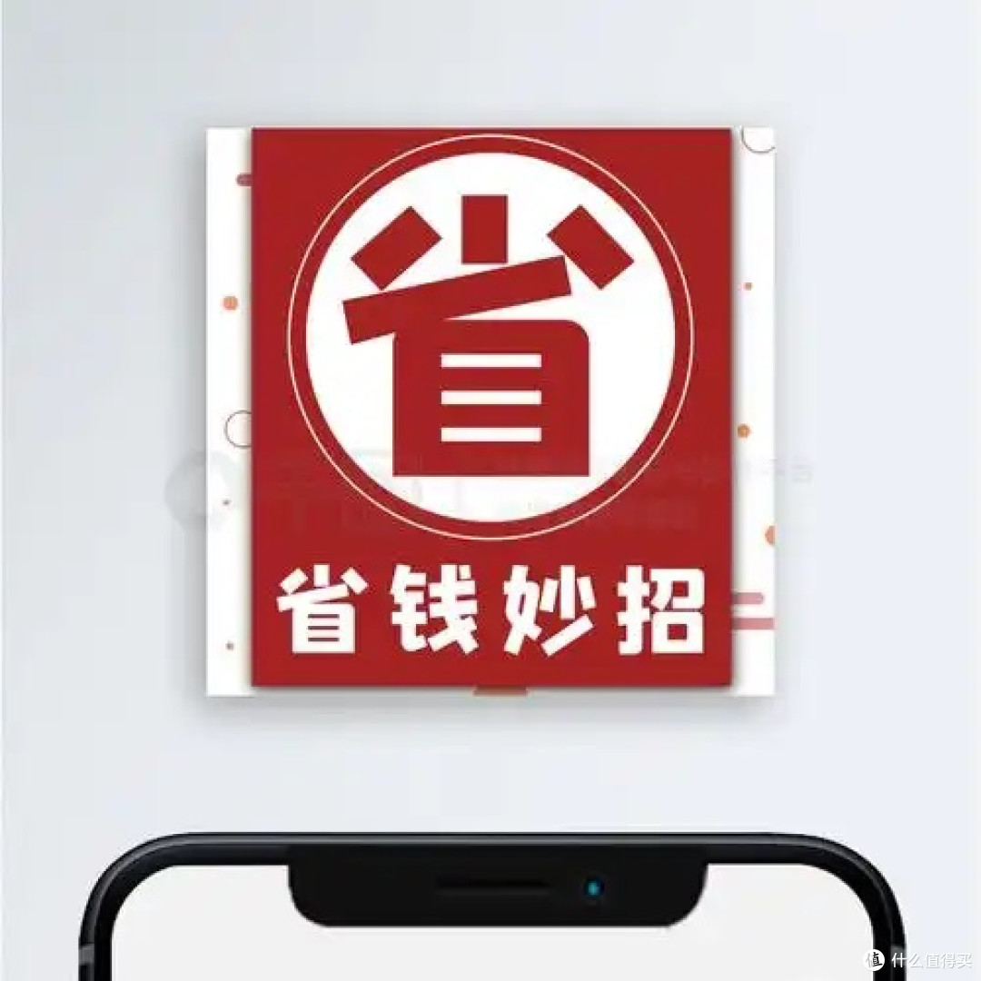 普通人日常省钱妙招,低成本提升生活质感