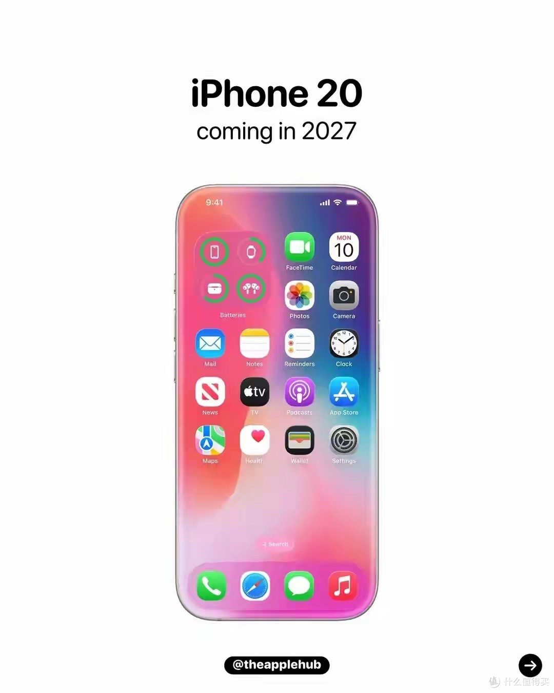 二十周年大改！iPhone 20系列官宣回归玻璃机身，告别铝合金