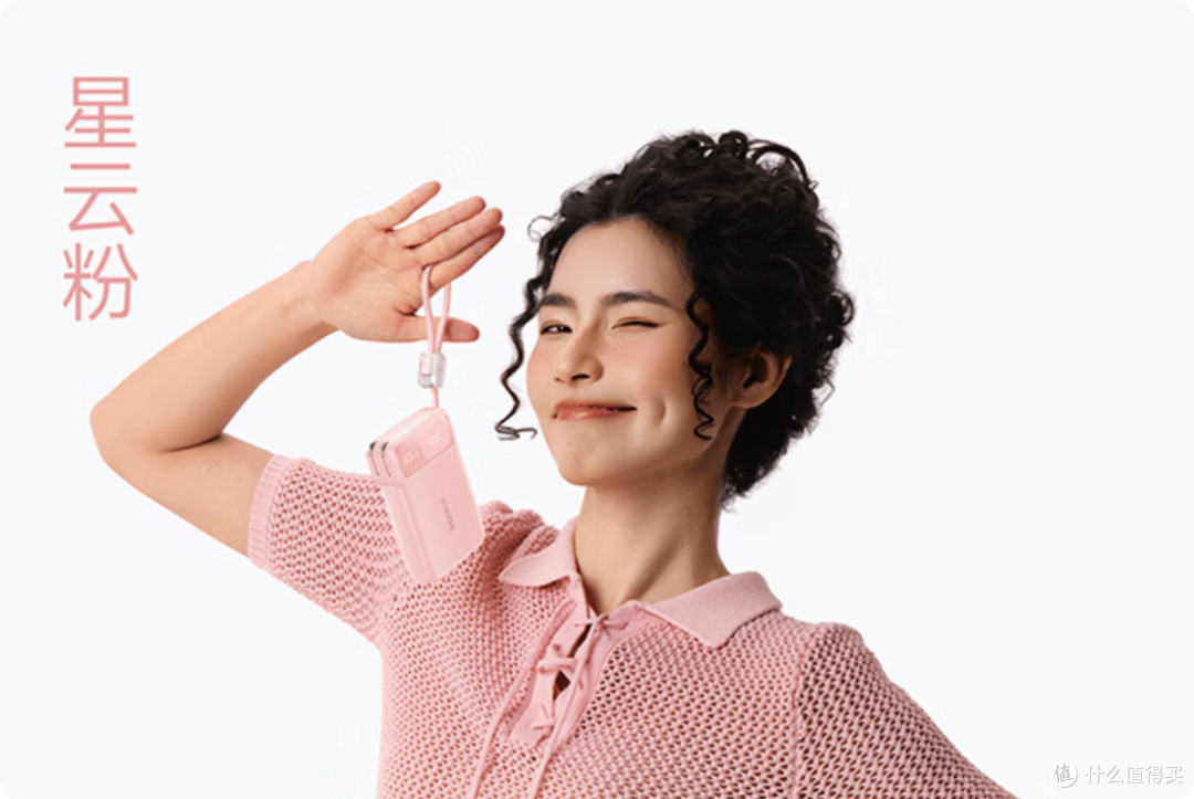 189元!双45瓦倍思三合一充电宝