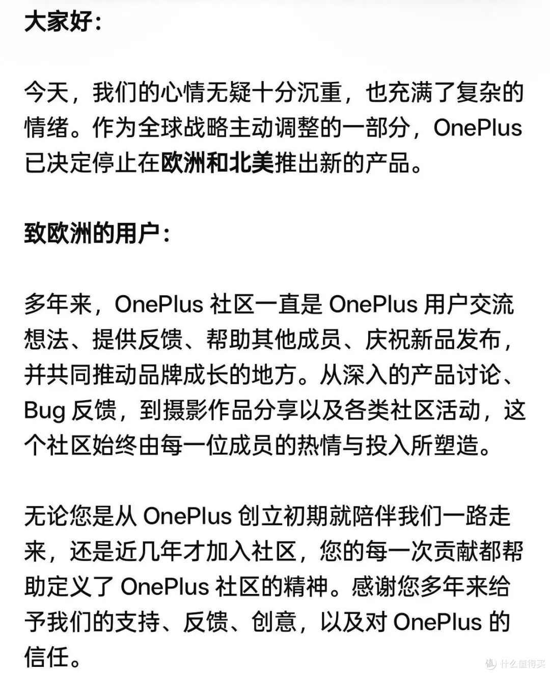 OPPO官宣：真我手机暂退出中国市场