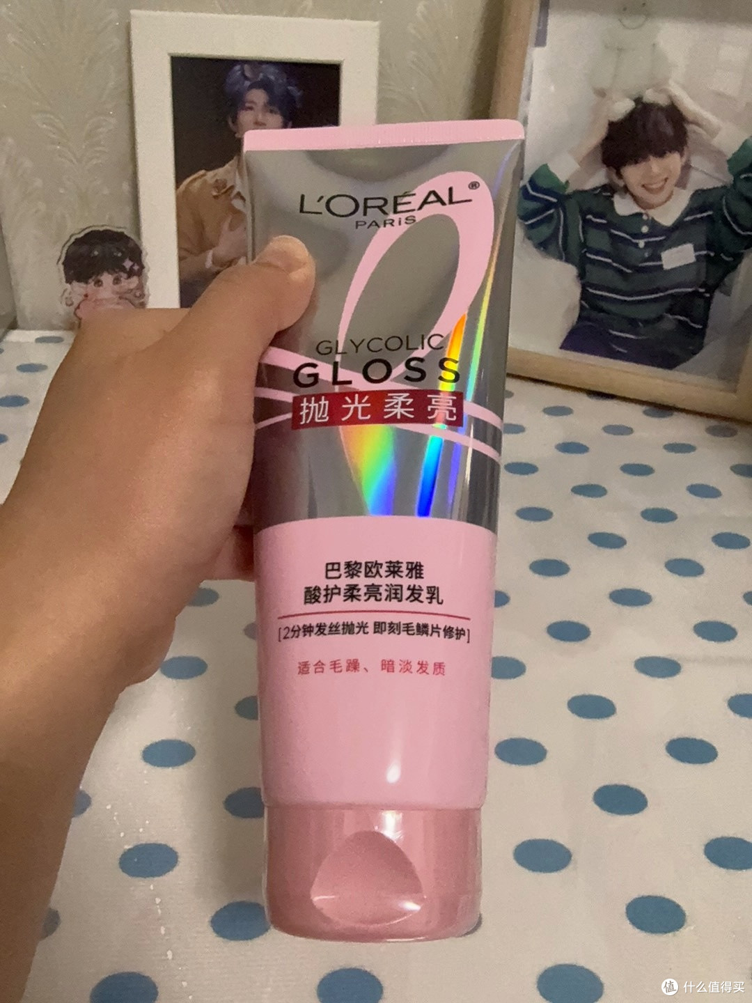 精准护发：欧莱雅200ml护发素