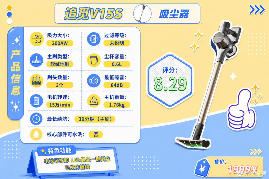 家用吸尘器什么品牌好?2026无线吸尘器十大品牌排名清单