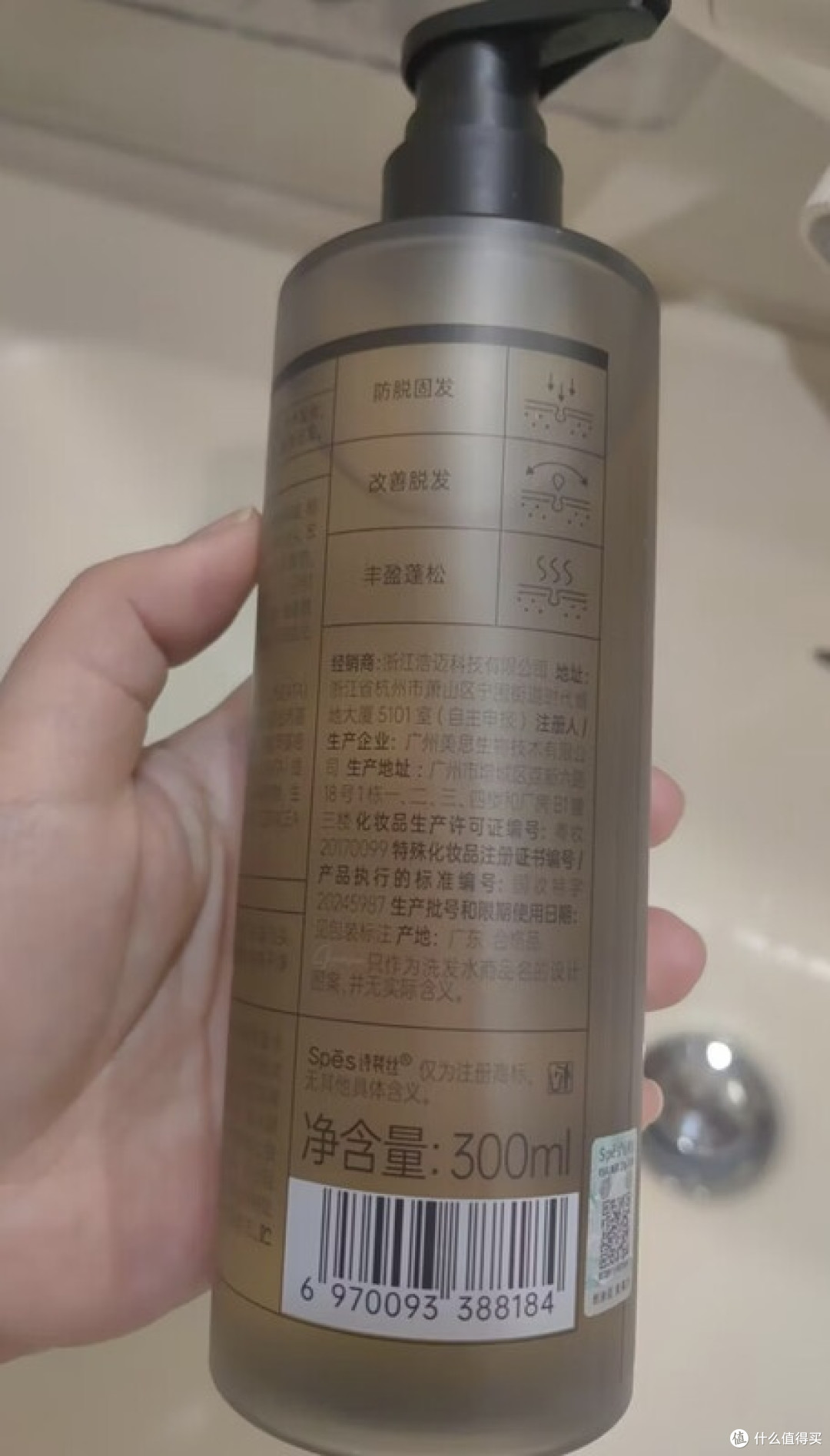 Spes洗发水省钱攻略:大小瓶组合使用