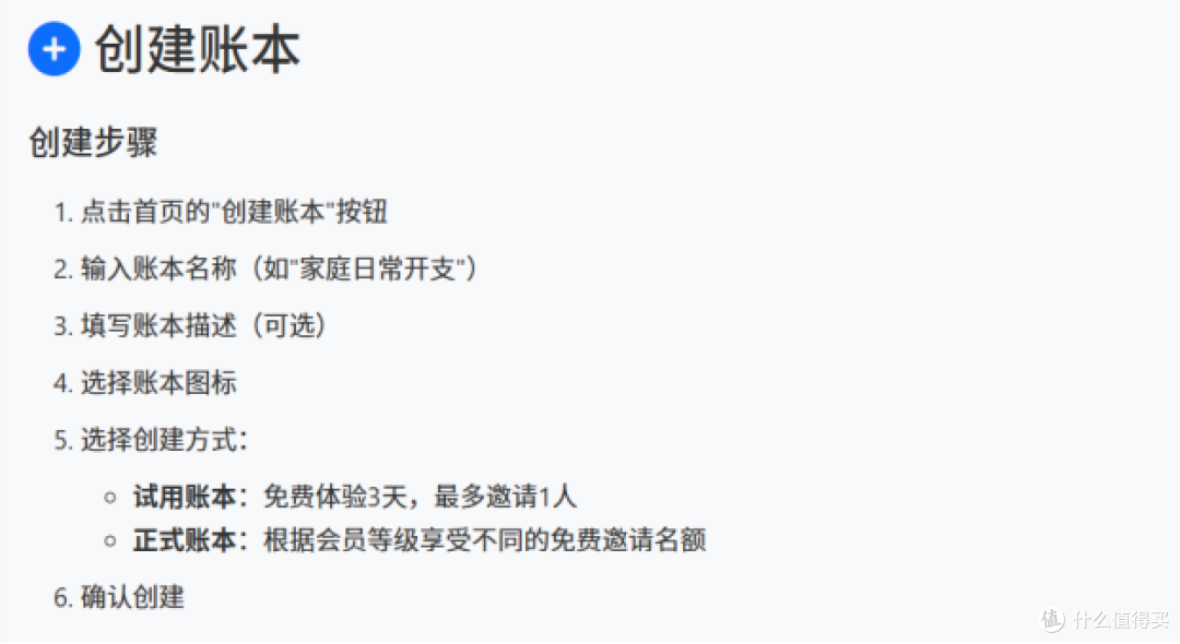 还在用计算器算分摊?这款免费记账App自动帮你算清每一笔人情债