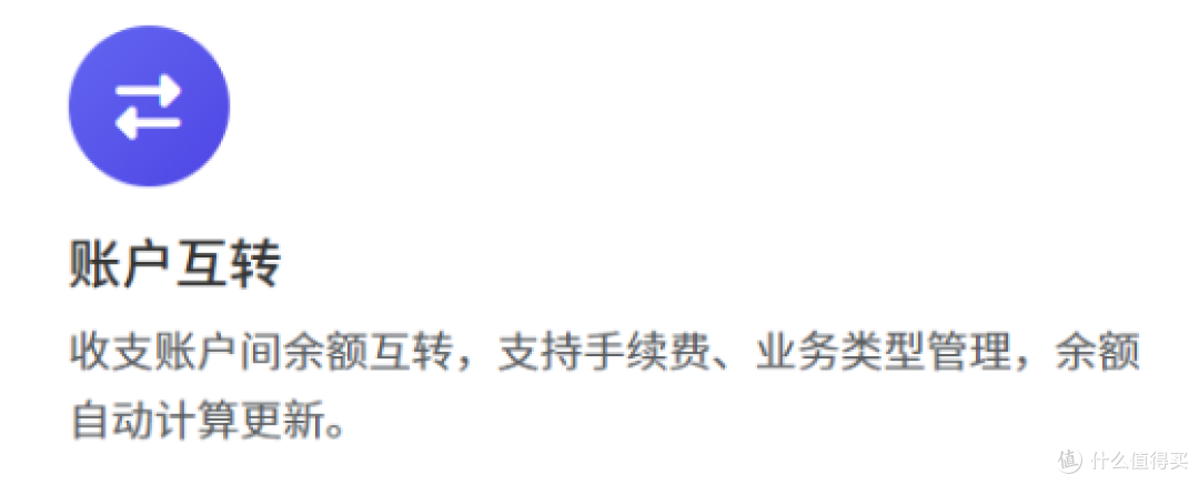 还在用计算器算分摊?这款免费记账App自动帮你算清每一笔人情债