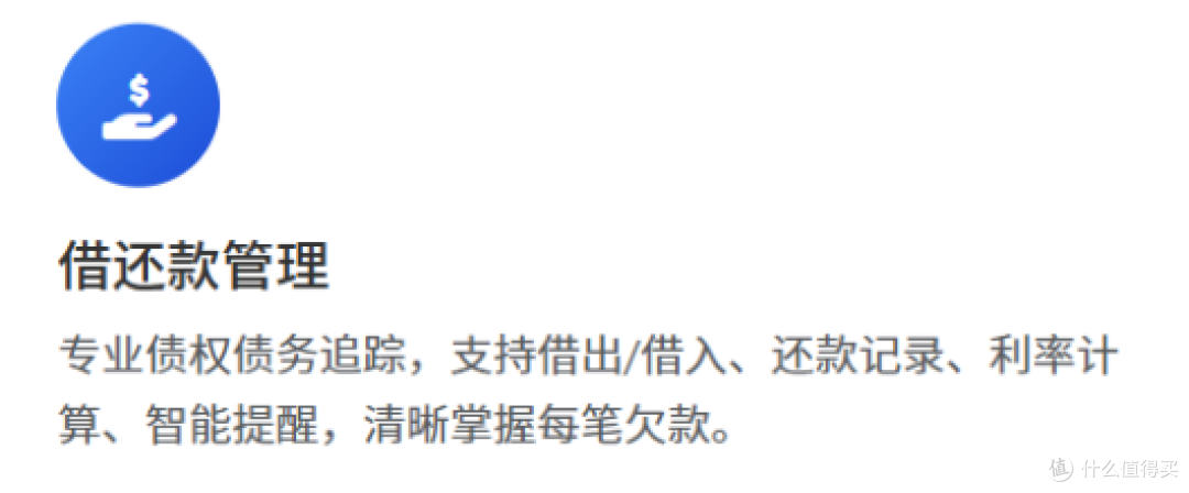 还在用计算器算分摊?这款免费记账App自动帮你算清每一笔人情债